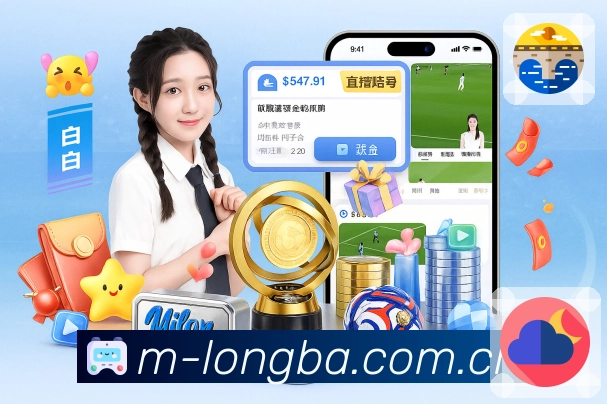 体育平台欢迎图