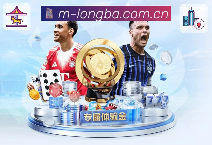 龙八体育安全一致